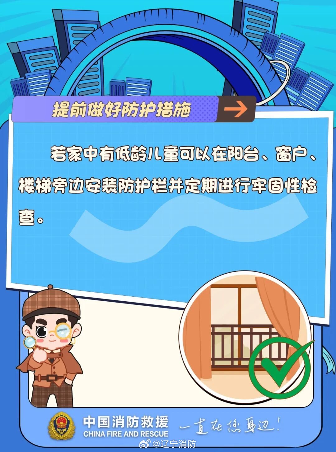 【#商场一奔驰展车撞碎护栏险坠楼#】#多方回应奔驰展车撞碎商场护栏# 8月23日中午，多位河北网友发布视频称，邯郸美乐城内，一辆奔驰展车出现意外，往后倒撞上商场护栏，险些掉到负一层。
     ⚠️#辽宁消防划重点# 商场展车失控险坠落，敲响场所安全警钟。大型商业综合体要强化展品、设施安全管控， ​