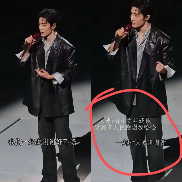 温柔破梗尽显高情商！肖战南京演唱会暖心致谢大麦，官方感动发文回应
 
10月23日，肖战南京巡回演唱会圆满落幕，一场温柔又治愈的现场名场面火速刷屏全网，凭借超高情商收获无数网友点赞。不同于演唱会致谢环节粉丝习惯性起哄喊“大麦倒闭”的玩梗惯例，肖战提前预判全场氛围，主动引导粉丝温柔致谢，上演了一场双向