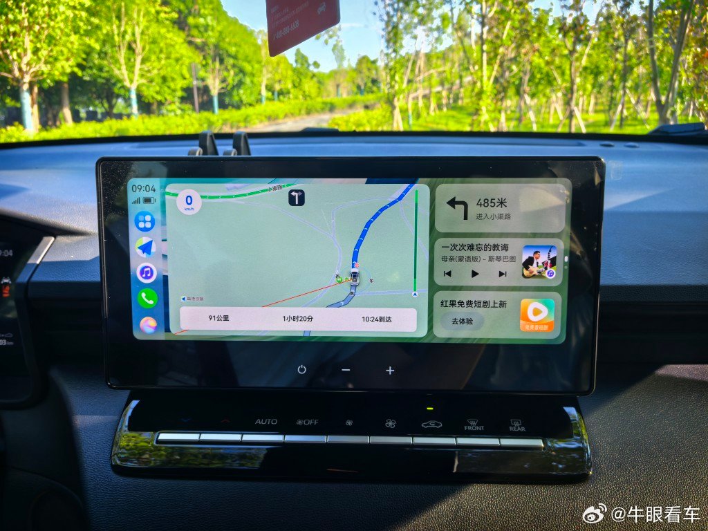 华为hicar这个体验和carplay体验无限接近了

比百度那个好用太多了。 ​