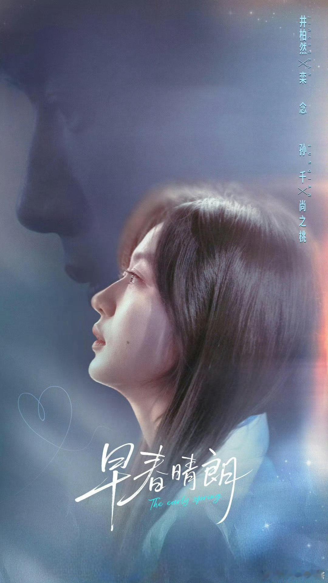 早春[心]晴朗 已更15集 资源 🈶4k
夸克🈴度     在🍎↓↓ ​