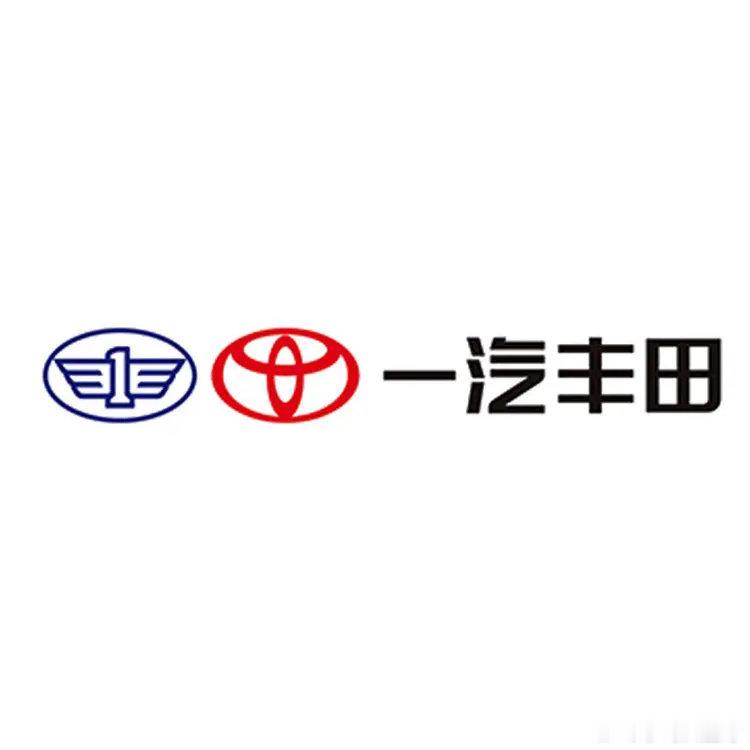 南北丰田要整合，结束二十多年左右手互搏！
姐妹车型大概率精简，不再卡罗拉/雷凌、汉兰达/陆放一车两卖；门店维保打通，但同品牌内部价格内卷会减弱。
老车主不受影响，省下的成本会all in新能源，合资车新一轮大洗牌来了。#南北丰田合并会有哪些影响# ​