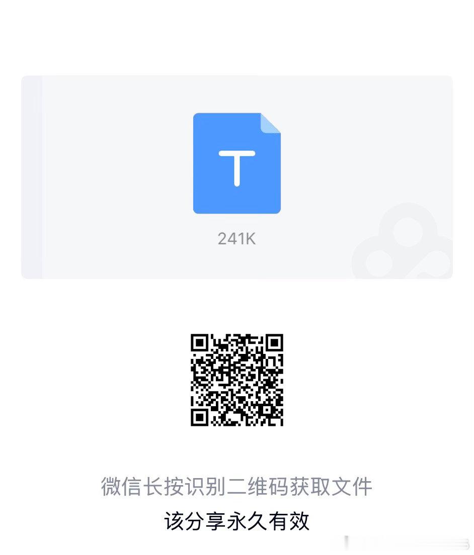 莎头同人文自取 ​