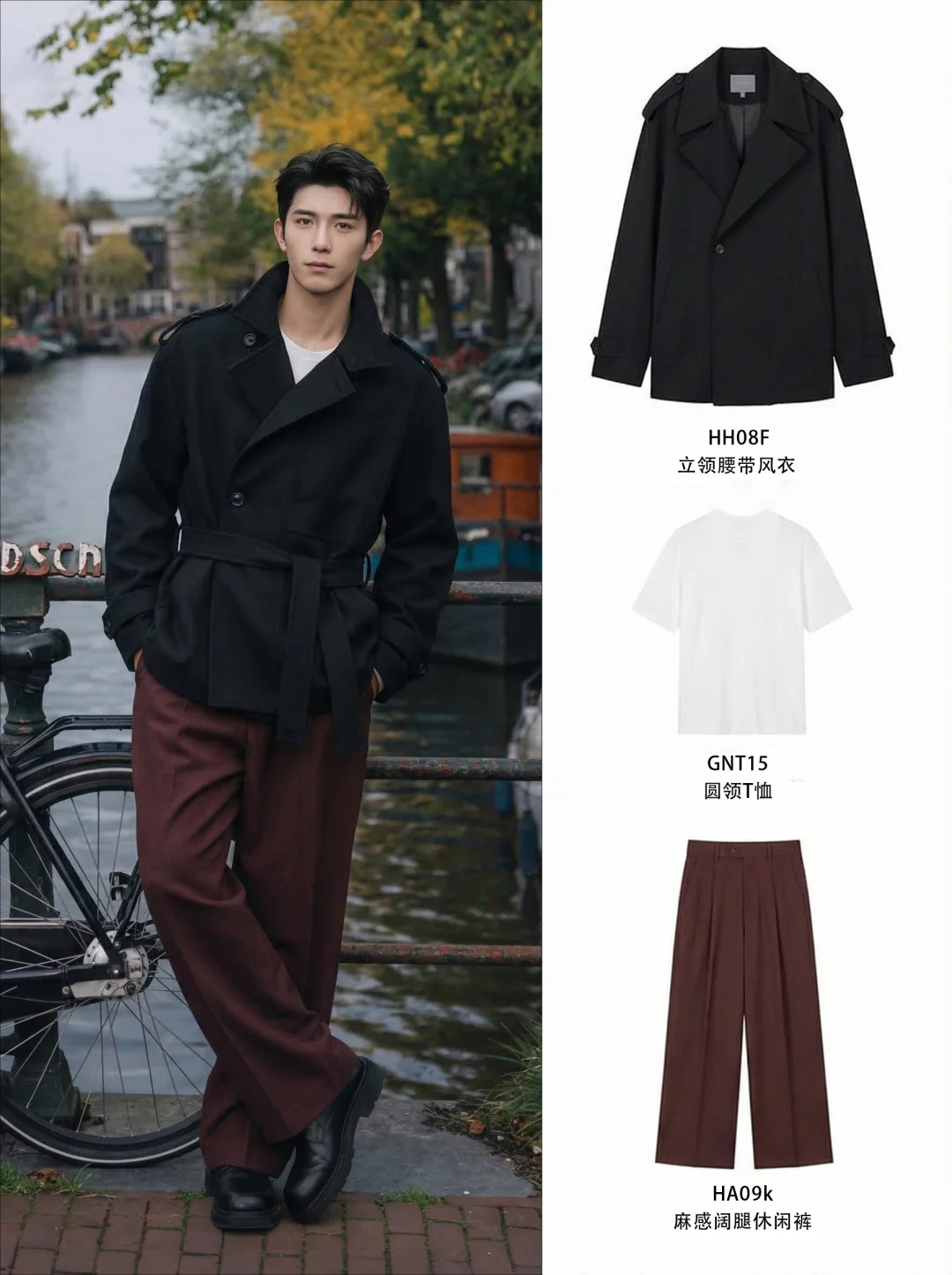 黑风衣别总搭黑裤子！这套有效撞色太绝了