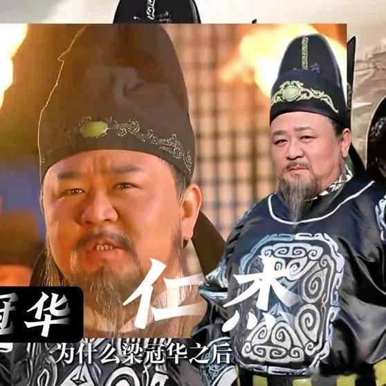 《梁冠华演得太经典直接定型了狄仁杰，刘德华瘦版狄仁杰再也无法超越》梁冠华演得太经典直接定型了狄仁杰，刘德华瘦版狄仁杰再也无法超越 ​