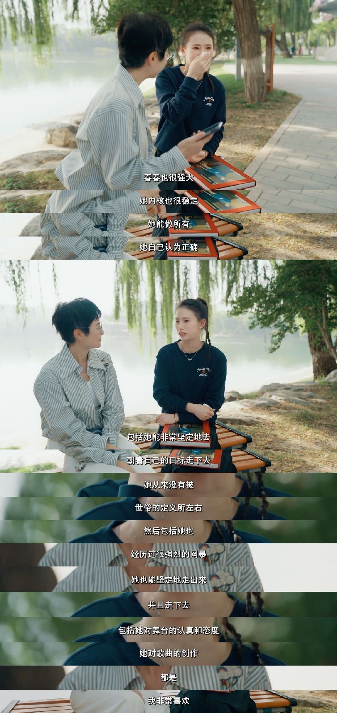 #李宇春陈芋汐互相认证内核强大# 这是什么双向治愈的神仙联动！留意到陈芋汐漂亮的肌肉线条，更看见她骨子里的从容强大；陈芋汐坦言欣赏春春，一直坚定去做自己认定正确的事。女孩与女孩之间真诚的欣赏，温柔又有力量。#李宇春说谢谢陈芋汐带给她的能量# ​