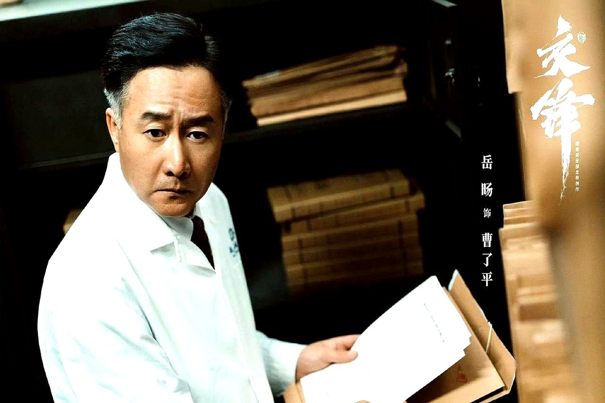 《交锋》里岳旸演的曹了平，真是把人设玩明白了。对外宣称铁丁克，背地里却在中药馆调理身体。

王凯演的马憩顺藤摸瓜，直接堵在药馆门口。原来什么丁克，都是假的，结婚多年要不上孩子才是真。这脸打的，隔着屏幕都觉得疼。

最绝的是被戳穿后，岳旸那个眼神。先是慌乱，躲闪，然后一丝贪念闪过，最后是下定决心的狠。