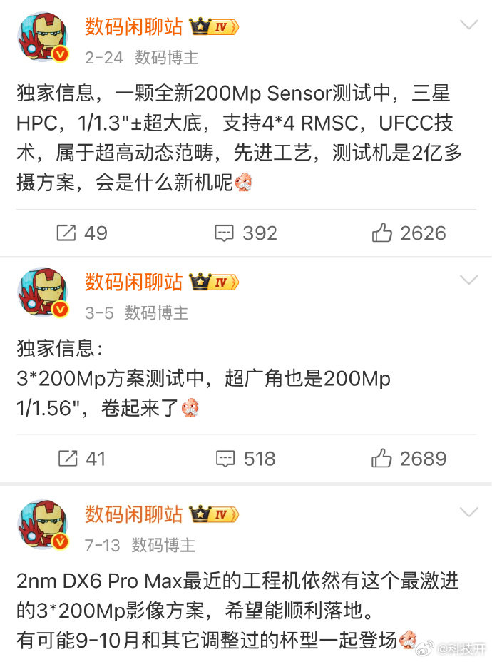 OPPO Find X10 Pro Max全球首发三2亿全大底影像！666！ ​