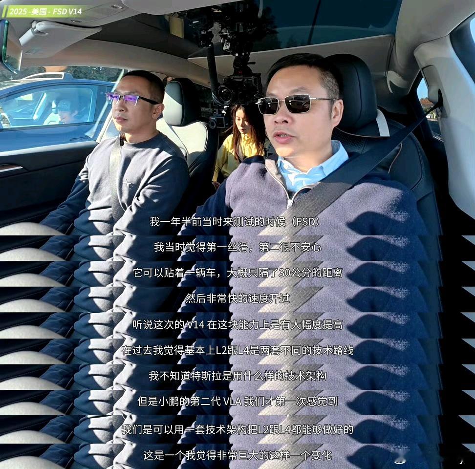何小鹏9大场景美国对比特斯拉！  何小鹏跑到美国，亲手试了特斯拉最新的...