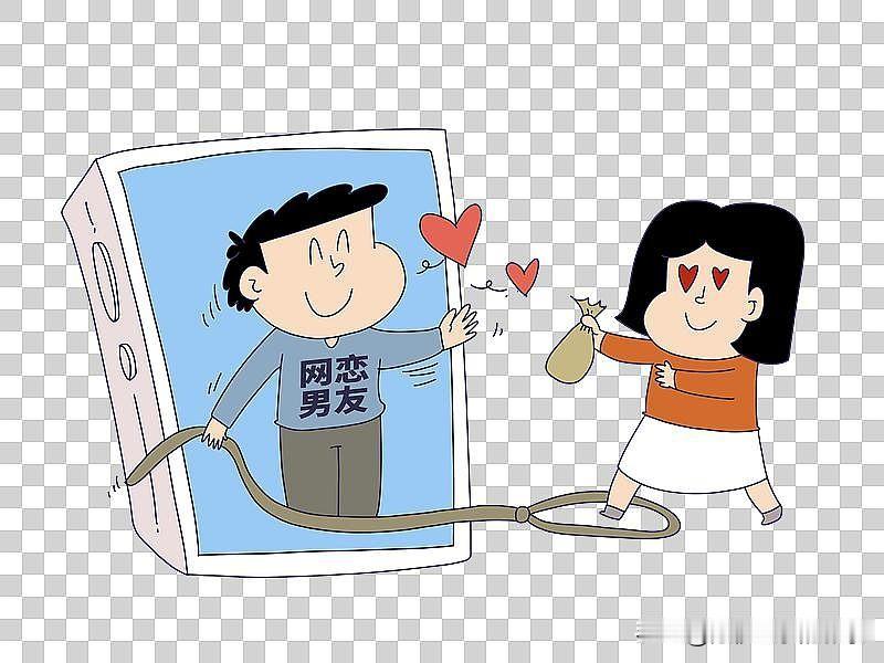 不法分子利用网恋建立信任，将诈骗、赌博等非法资金通过你的账户“洗白”。一旦资金流经你的账户