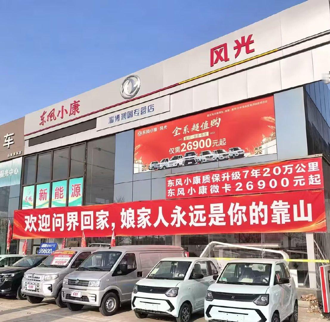 这图谁P的，站出来[怒][怒][怒] #华为赛力斯合作模式调整# ​