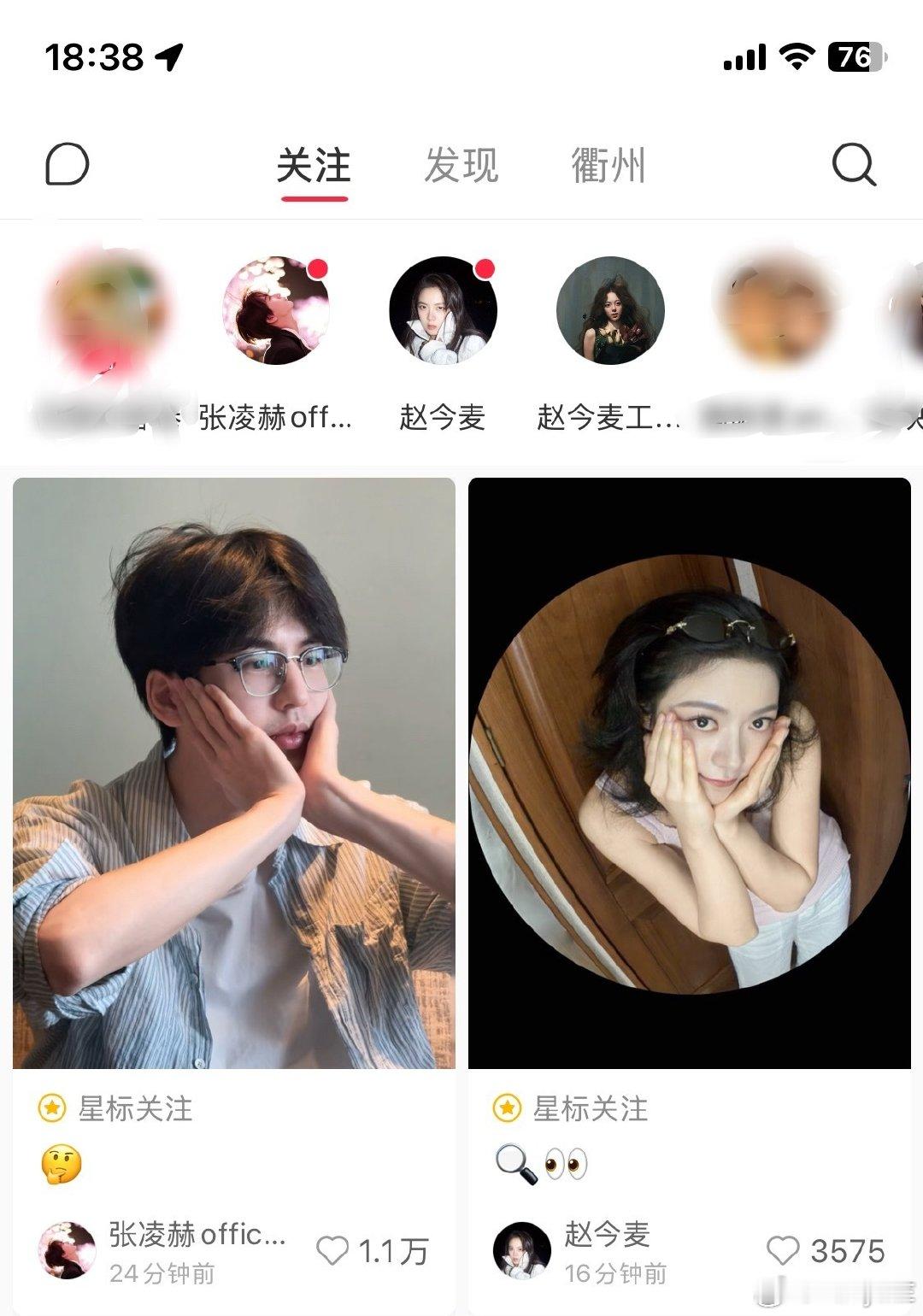 #今夕赫夕[超话]#  就这么明目张胆的在我首页秀恩爱吗[笑而不语][馋嘴][污] ​​​oh衣服的字母是不是有W和M ​