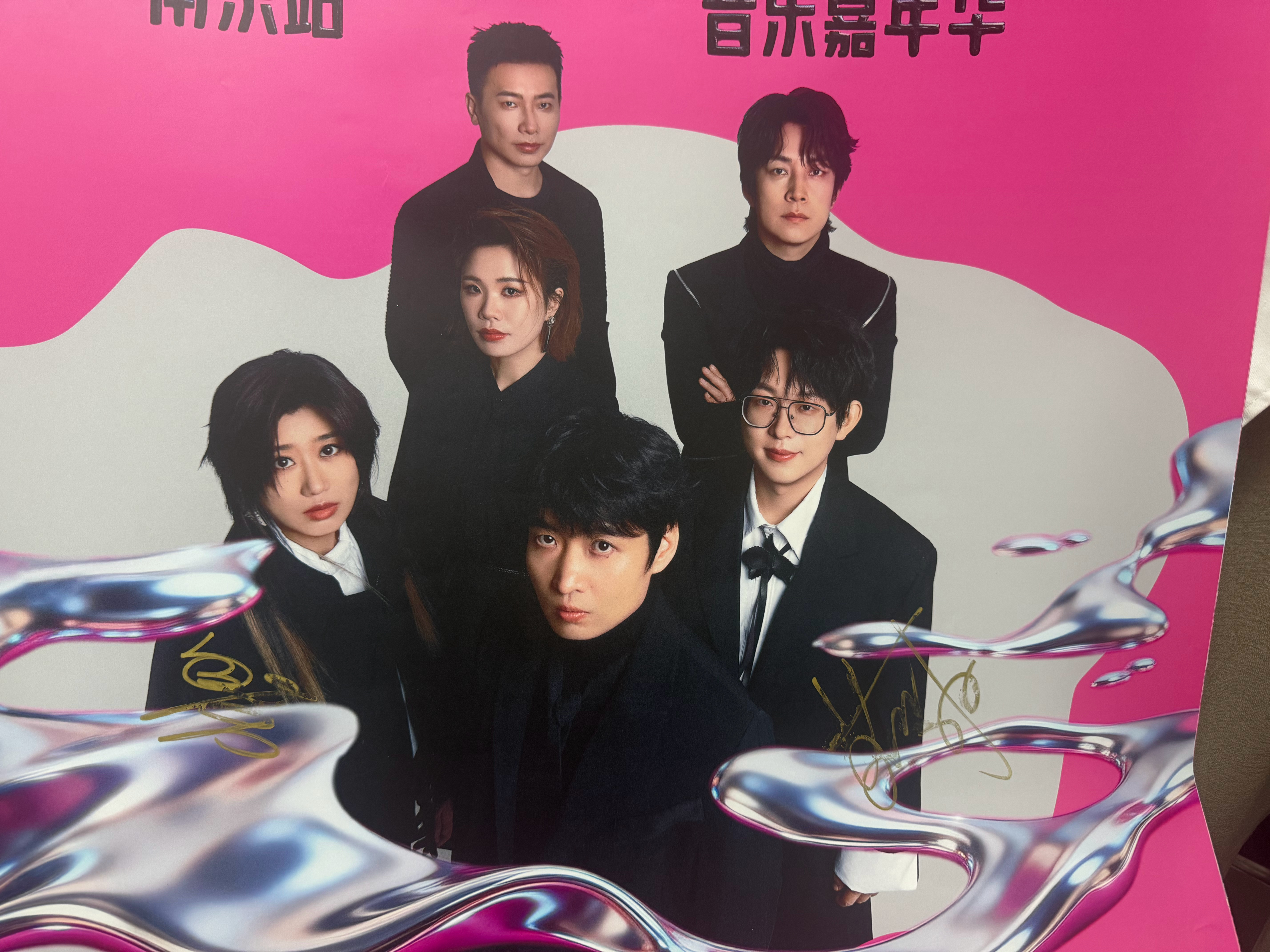 亲～  鹿先森的也行 但咋就两个人签啊！！！  签全的都不给一张嘛[淡...