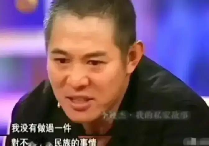 1993年，李连杰表演太极拳，被美国主持人讽刺：“你这动作软弱无力，这种中国功夫只适合老人。”李连杰二话不说，猛地一抬脚，直接踢碎了旁边的桌子，主持人惊得目瞪口呆。

制片人过来打圆场时说，这桌子其实是后台搬来的旧道具，“只是没想到这么脆”。李连杰听着，没反驳。他清楚那一脚发力的角度——脚尖绷直，腰