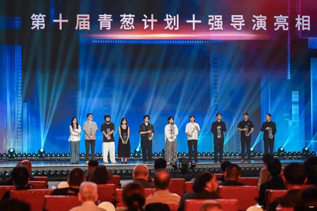 🎉捷报｜我院校友肖乾操入选第十届青葱计划十强！
2026中国电影导演之夜·烟台✨
传媒与演艺学院2007级广编校友肖乾操，原创电影项目《观音旅馆》成功突围十强👏
王红卫、王传君现场为其颁发青葱荣誉🏆

🎬《观音旅馆》是他转型导演的首部长片
以真实记忆为底色，讲述三组女性的命运浮沉，探讨 ​
