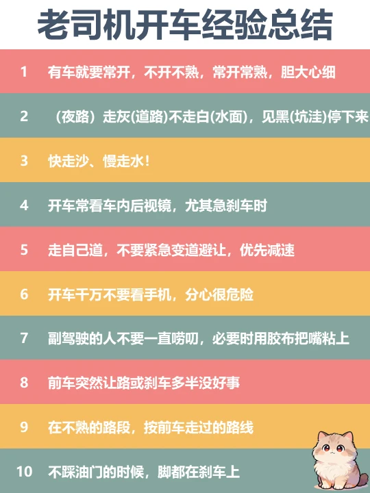 女生一旦开窍，开车会很牛🐮