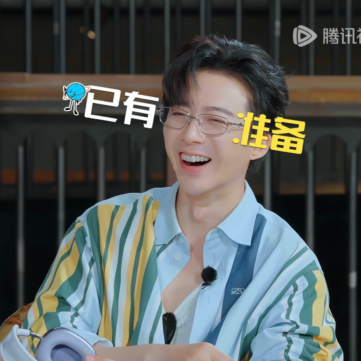 ｜摩登兄弟 宝贝你笑起来好明媚根本移不开眼 她 来我的岛我想  刘宇宁...