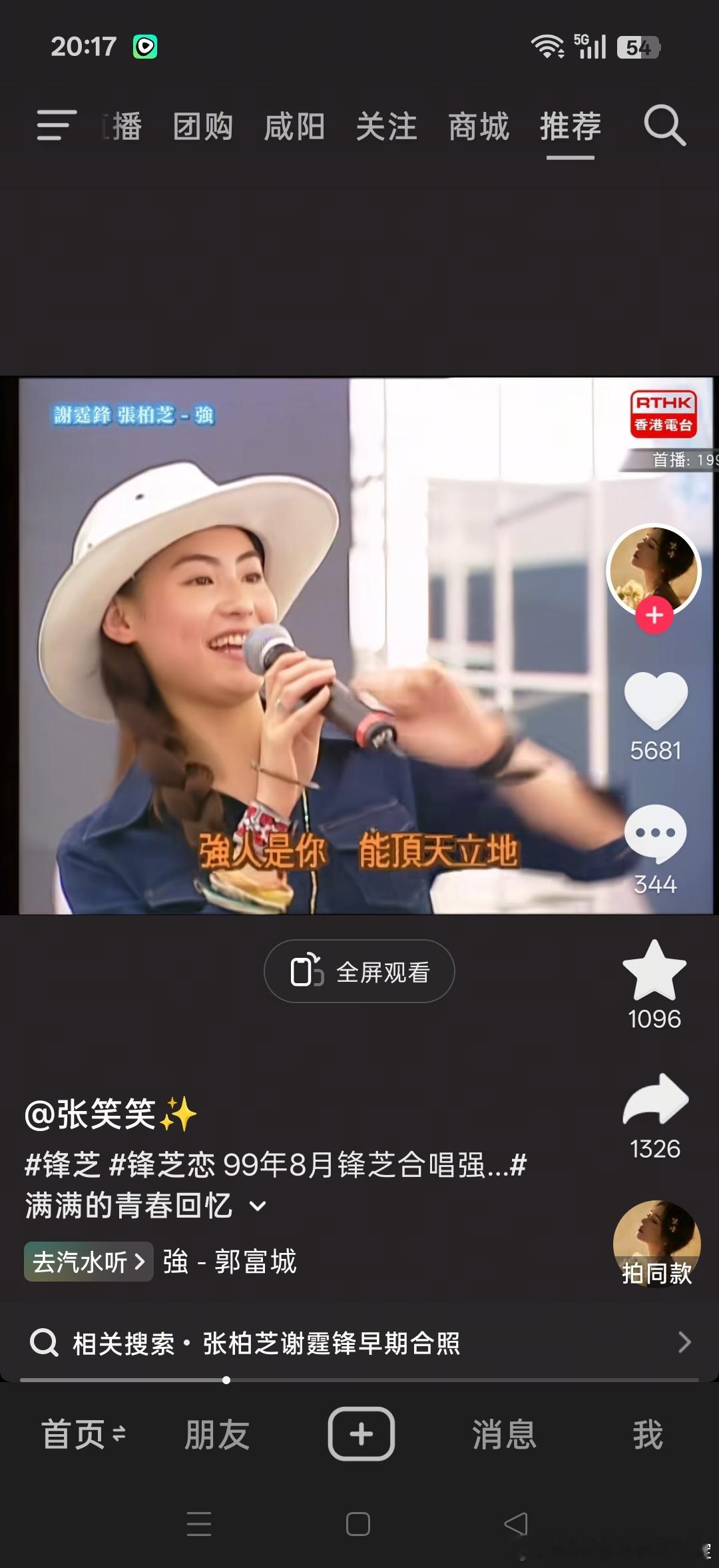 霆锋大兄弟你的脖子这么热情奔放会笑得这么羞涩害羞？那可是光着站着让冠希哥裸拍的奔放主！从不想合不合逻辑！姑娘就是姑娘，情人就是情人，有时候都不需要去证明什么！看属于哪一类就知道是哪一类了！我同学说她哥喜欢张柏芝演学生像学生，演妓女像妓女？这个学生好学，妓女可不是谁都能学会的！那是 ​