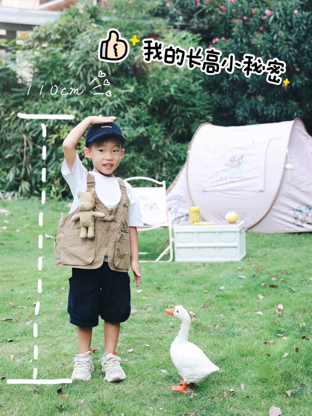 身高逆袭也不是那么难，二胎麻麻有小妙招