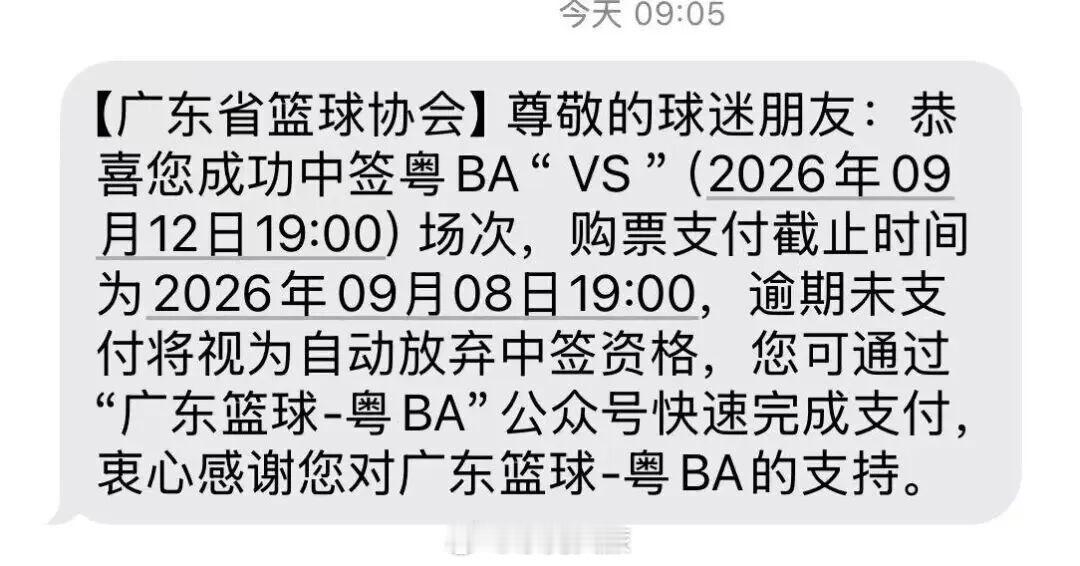 是谁要去见库里了？刚刚，东莞网友激动刷屏！[期待] ​