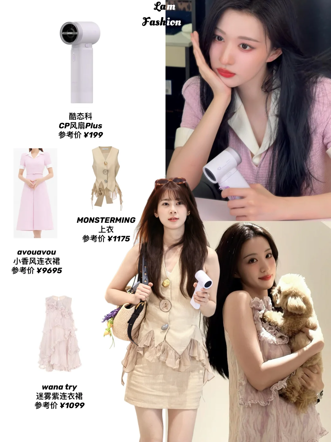 论甜妹🥰还得看昭昭＆🚢！！