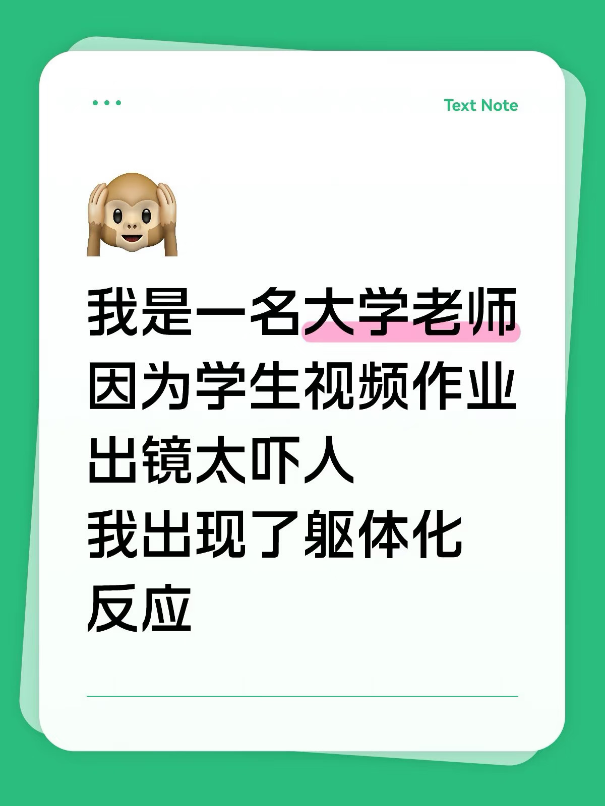 我该怎么办