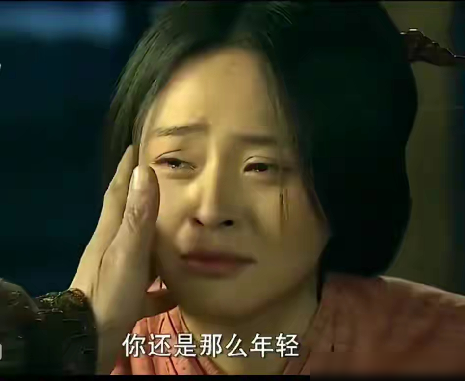 陈道明对着曹寡妇张嘴就是一句，你还是那么年轻，那么。。后半句搁现在播，字幕组都得抖三抖。
刘邦回沛县，老情人挺着肚子等他，这男人扭头就在雨里奔吕雉去了。爱情和饭碗，他选了饭碗。编剧汪海林后来交代，原台词写得文绉绉，陈道明演着别扭，找导演高希希商量，硬是把草根痞气给掰回来了。
我要命，我要什么脸啊