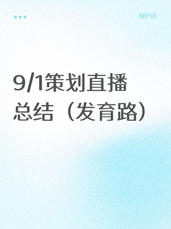 加强发声