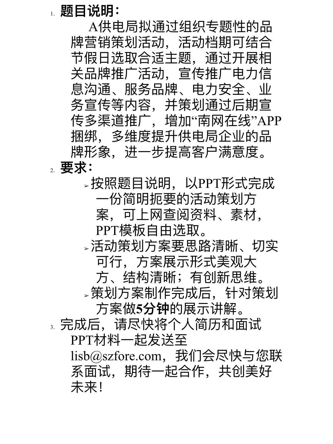 越找实习发现烂工作越多