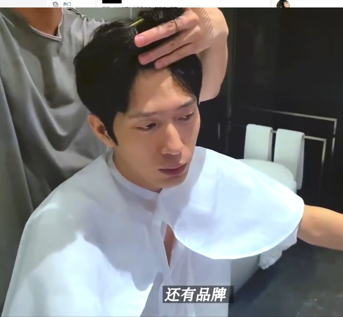 一直搞不懂井柏然这个演员
原因很简单
不是说他这个人不好，主要原因有两点
1.觉得擅长打造精致文艺人设
但很多行为显得很圆滑，有点 “端着”
线下和搭档营业暧昧感拉满，炒 CP 热度
剧宣结束又强调自己拍戏分得清角色和现实
一边靠亲密营业吃 CP 红利，一边维持成熟克制的文艺男人设
2.剪头发受代言