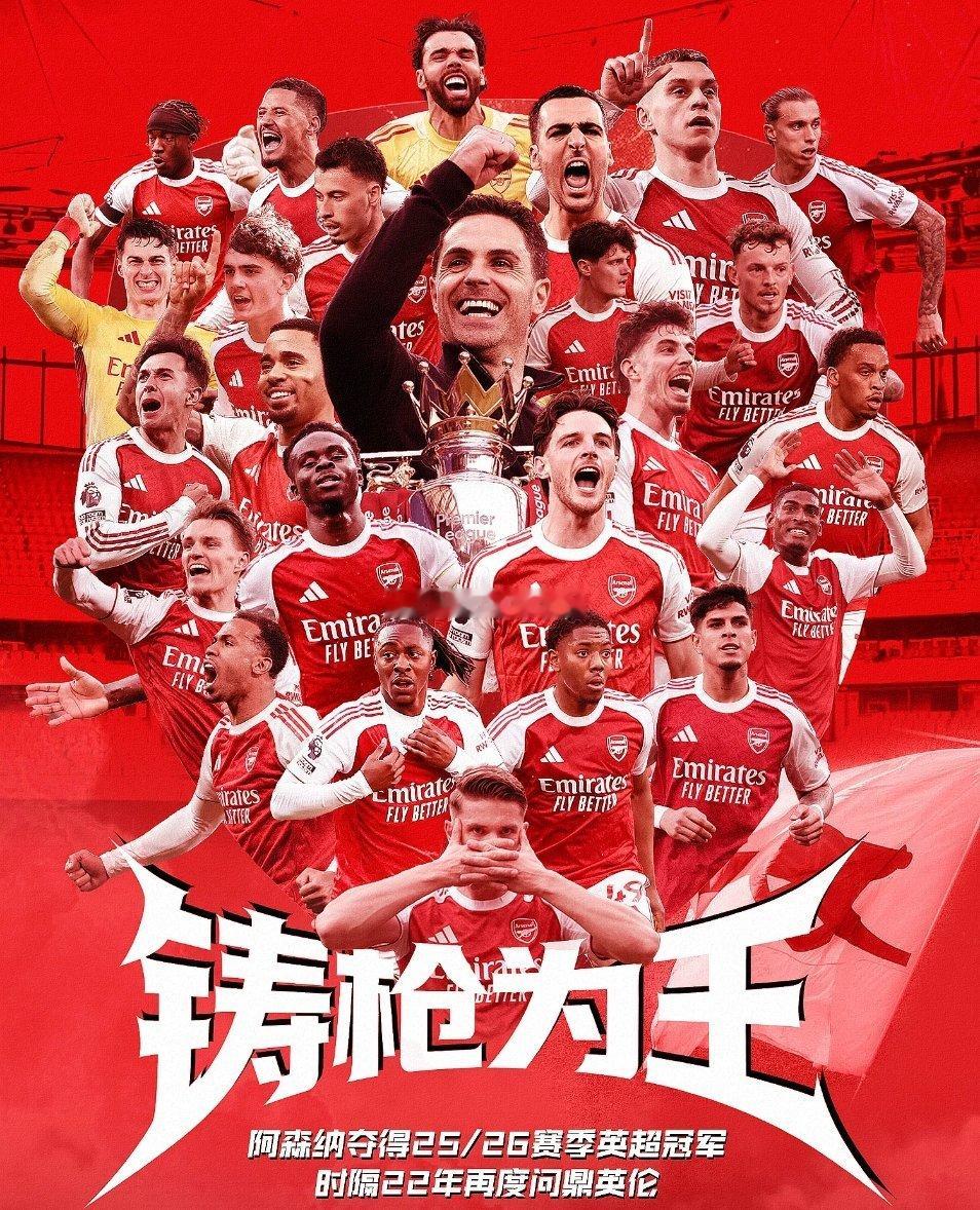 5月20日讯 今天凌晨结束的英超第37轮比赛中，曼城作客1-1战平伯恩...