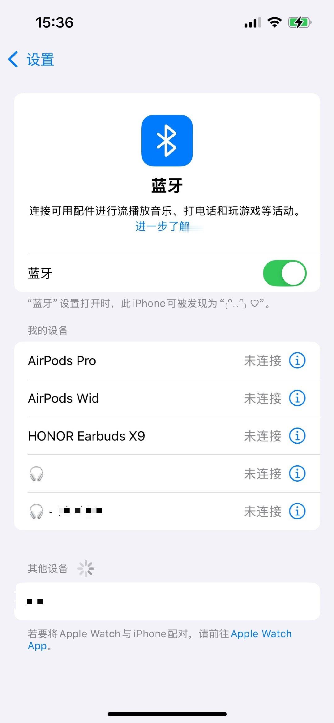 又开始找耳机了[抓狂]我的记性怎么能差到这个地步 ​