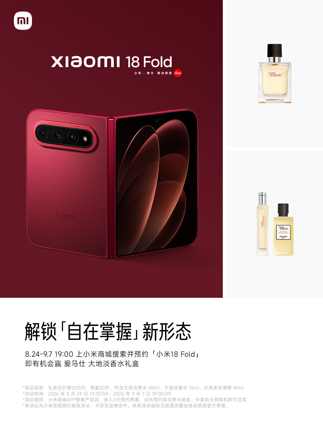 原来18Fold也是主打女性受众吗[流鼻血] ​