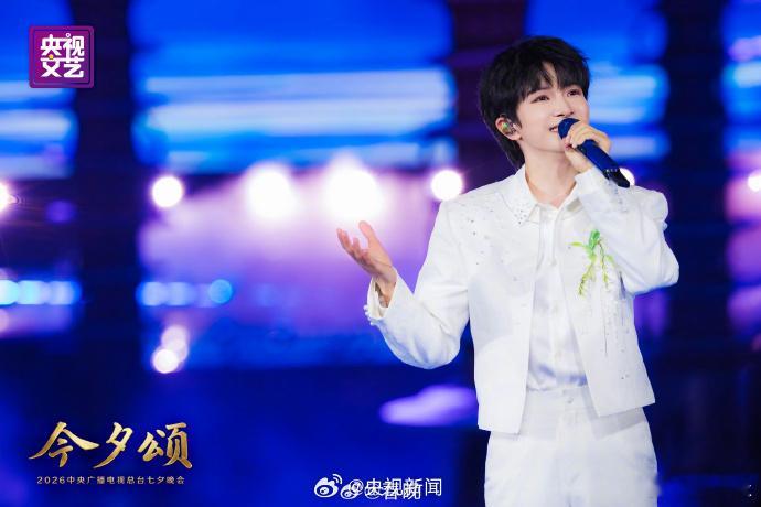 #七夕晚会高清大图来了#【#值得N刷的七夕晚会节目# 你的推荐是__？】昨晚，七夕晚会，哪个节目最令你难忘？一组高清大图带你重温！ （央视新闻） ​​​