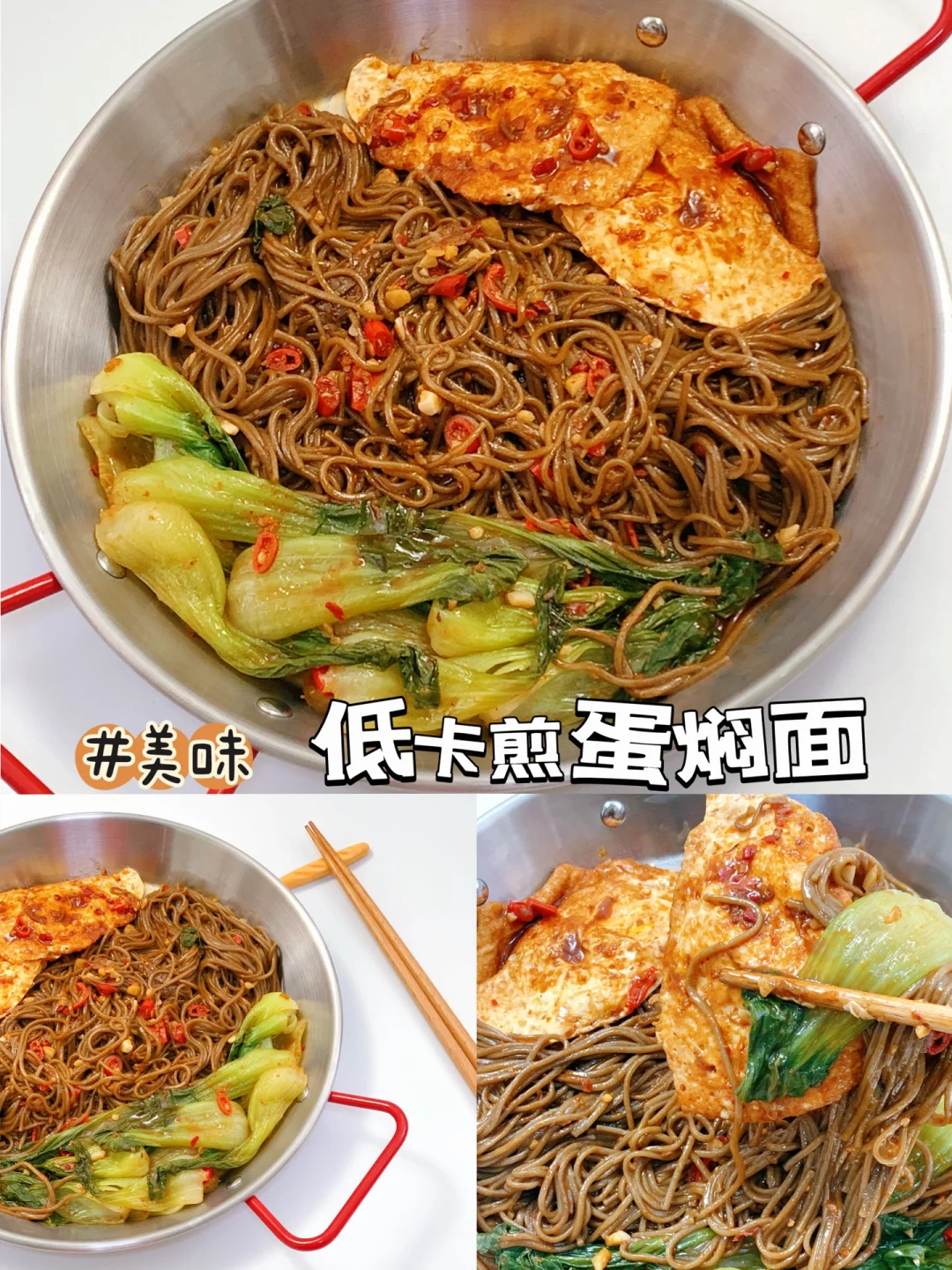 减脂餐65‼️好吃哭了👭