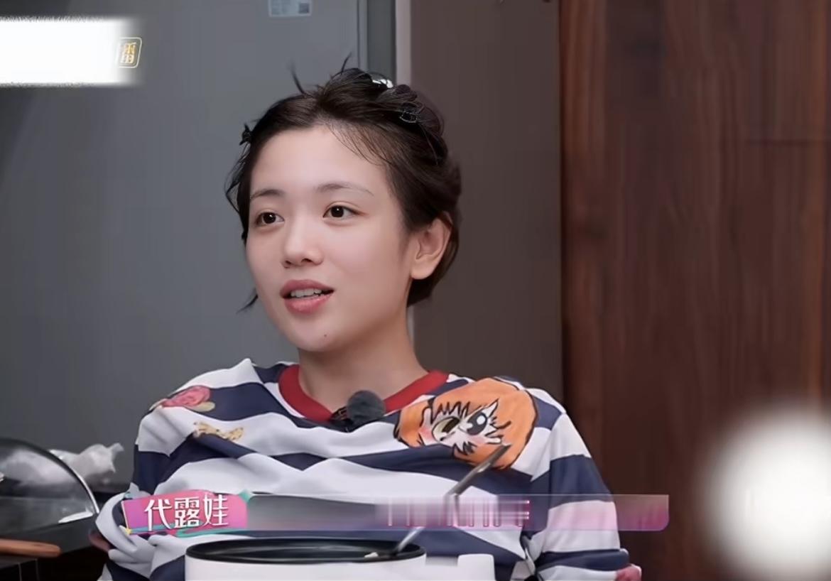 还没心疼完张家齐，又出来一个代露娃，眼泪都要流干了。

在《我家那闺女》里，代露娃用最松弛的语气，最温柔的笑意，轻描淡写地揭开了原生家庭最痛的伤疤。

她笑着自嘲是“家里公认的废物”，回忆起年少时因成绩不理想或随口顶嘴，就会被父亲当众扇耳光。那句“钱都给你花了”的道德绑架，像一根刺扎在成长里。

最