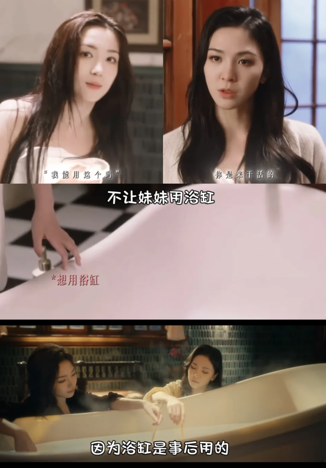 浴缸不是洗澡的，是洗画笔的～