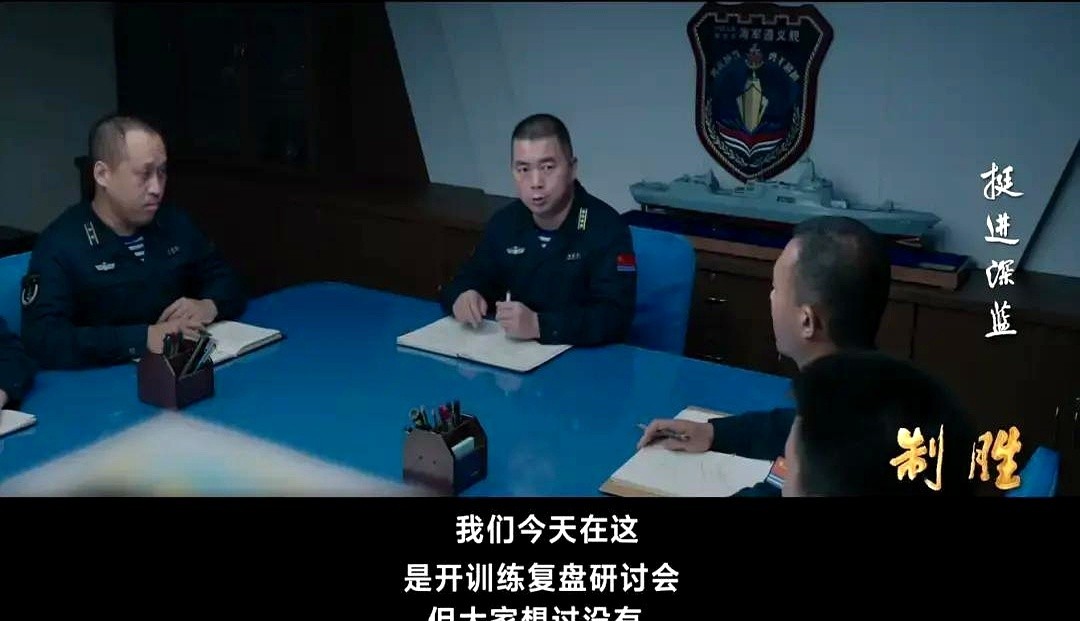 据媒体公开报道，日本防卫部门正计划把“探讨引进核潜艇”白纸黑字写进安保文件。
几十年来碰都不敢碰的禁忌，这回被他们一把掀到了桌面上。
有人以为这是端出了什么翻盘利器，其实水底下的账根本不是这么算的。
反潜从来不是靠两艘船在水下拼刺刀。前阵子公开演习画面里，我们的万吨级大驱遵义舰在模拟对抗中直接被判“