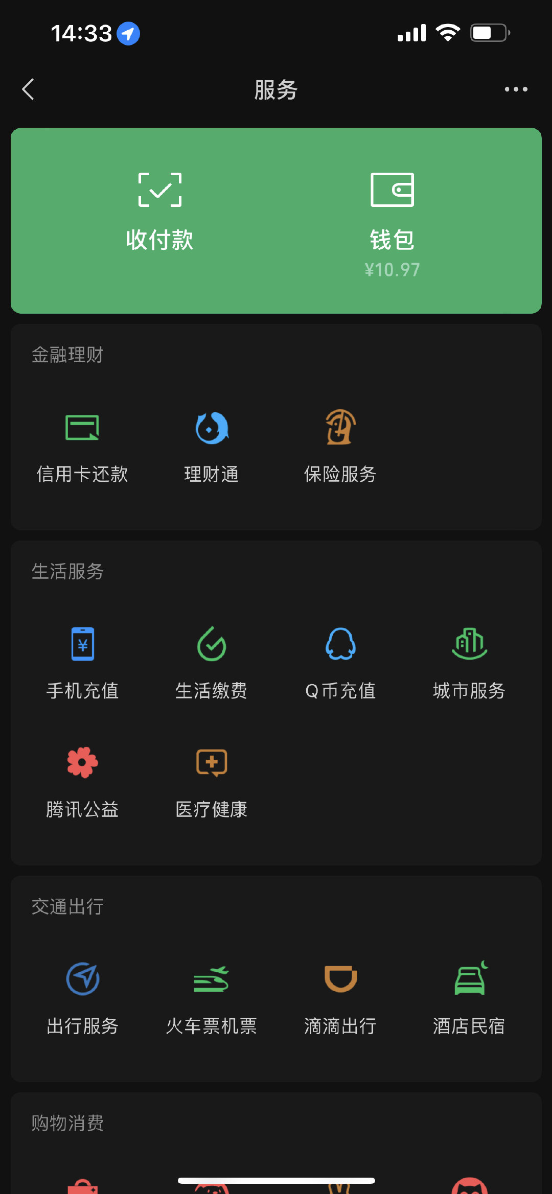 这一百万打死不能再动了，留着过年用 ​