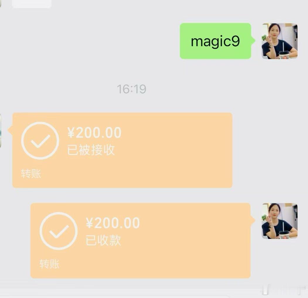 #荣耀robotphone##荣耀magic9# ​