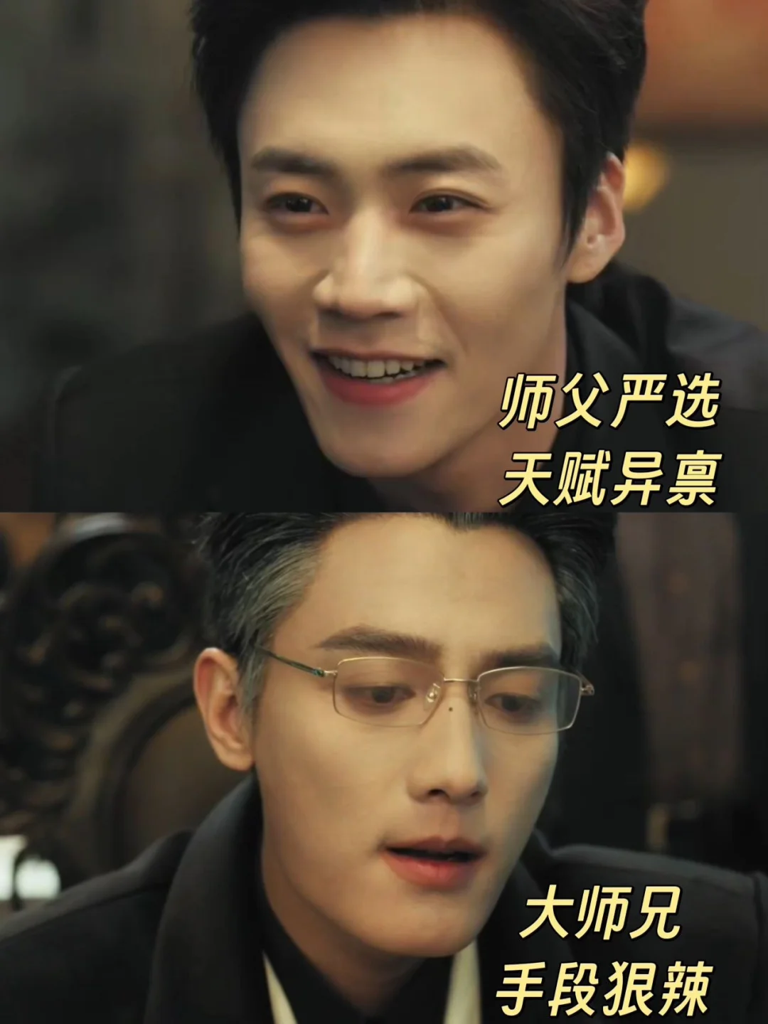 谁是男主？我竟然看到最后才知道‼️