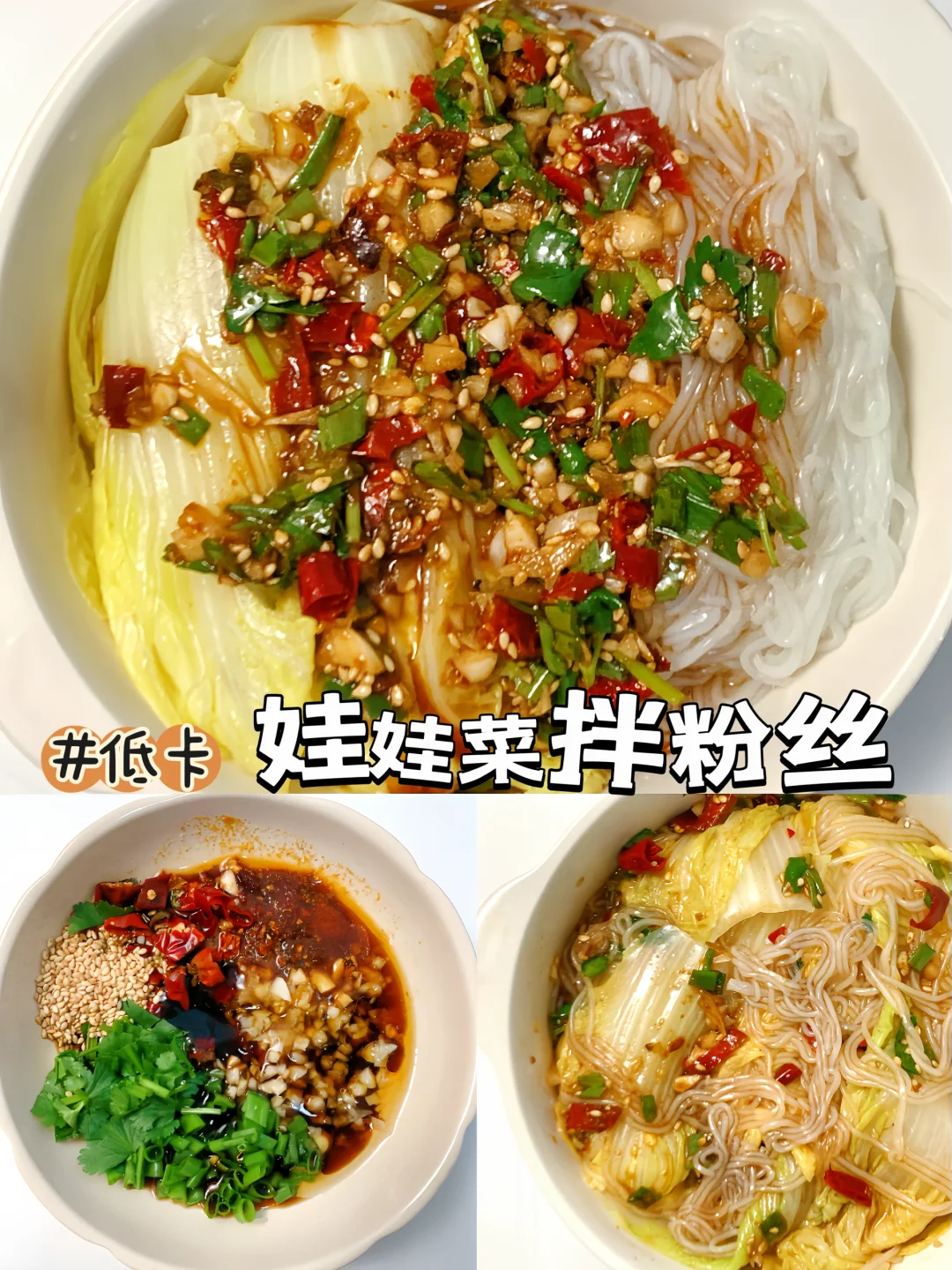 普通人的减脂餐！吃的干净真的会瘦！