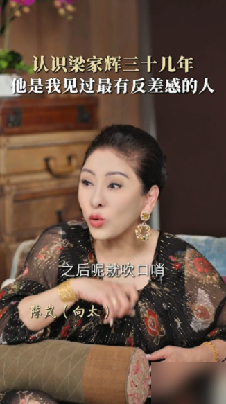 梁家辉在戛纳冲楼下俩美女狂吹口哨，结果对方一抬头，他腿都软了。
那是《情人》爆红那年，他刚拿影帝，入住酒店兴奋得喊了句戛纳我来了。低头一看，楼下正走着俩身条极好的姑娘。梁家辉没细看，张嘴就撩。
结果人家齐刷刷冲他竖了中指。他定睛一瞅，向太和关之琳。
影帝当场装晕赔罪。转头包了车，把人拉去蒙地卡