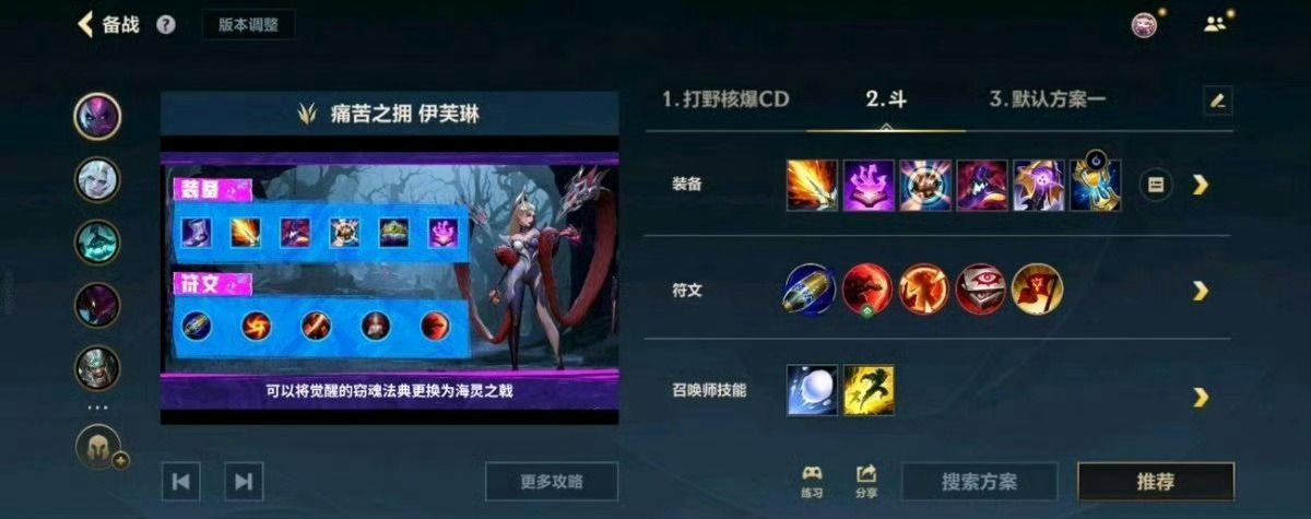 LOL手游女帝皮肤首发第一件巫妖，全法寡妇基本就是靠 e偷人，核心装。 ​​​