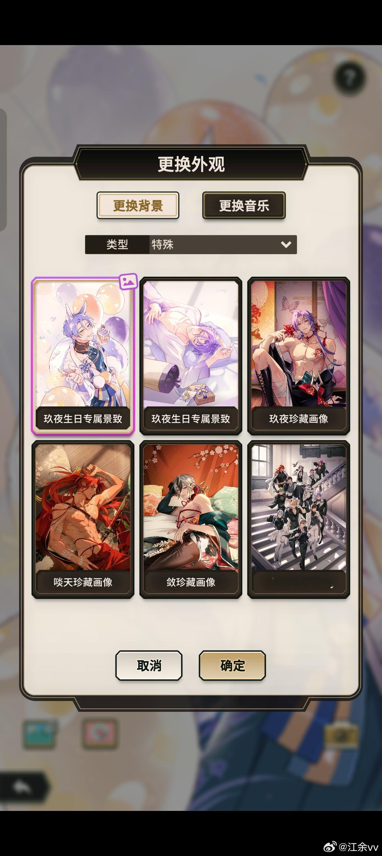 #新世界黑市[超话]# P1-5狼情小战力，可过检定60
P6-10狐敛情，xm三星
P11-14团情xmt
P15-18布情，xt三星，团一阶音像（图片放不下了）
打包400，除狼情ol验邮其他均无绑 ​