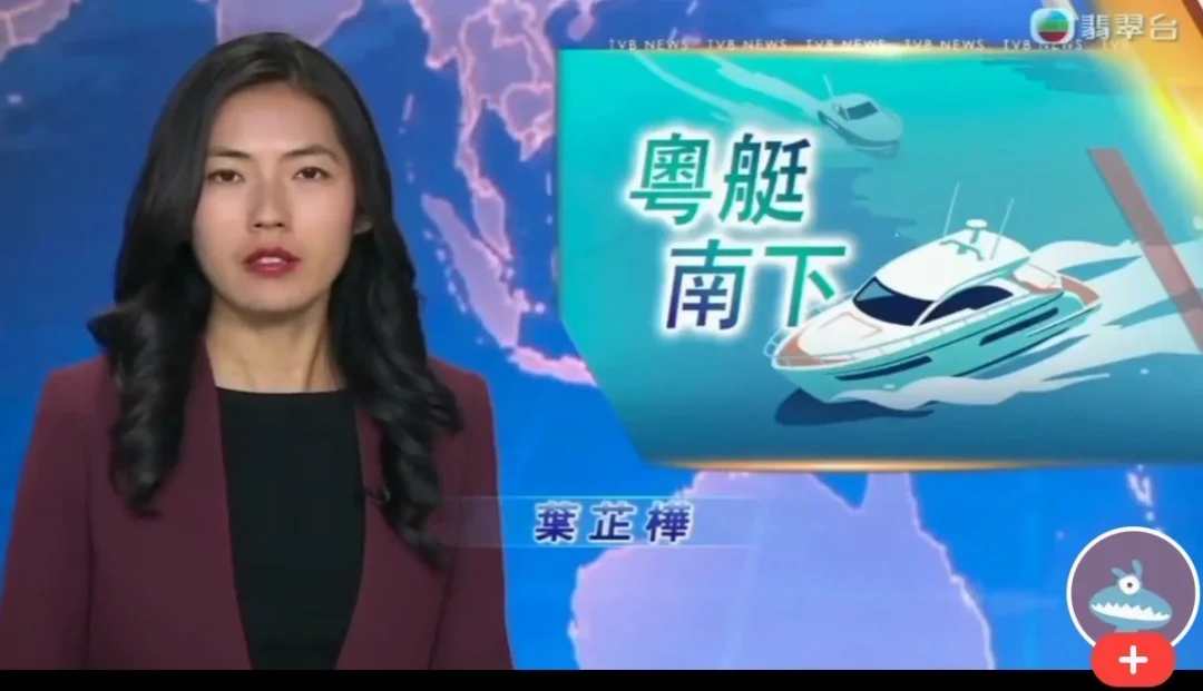 粤车南下不新鲜了，尝试粤艇南下