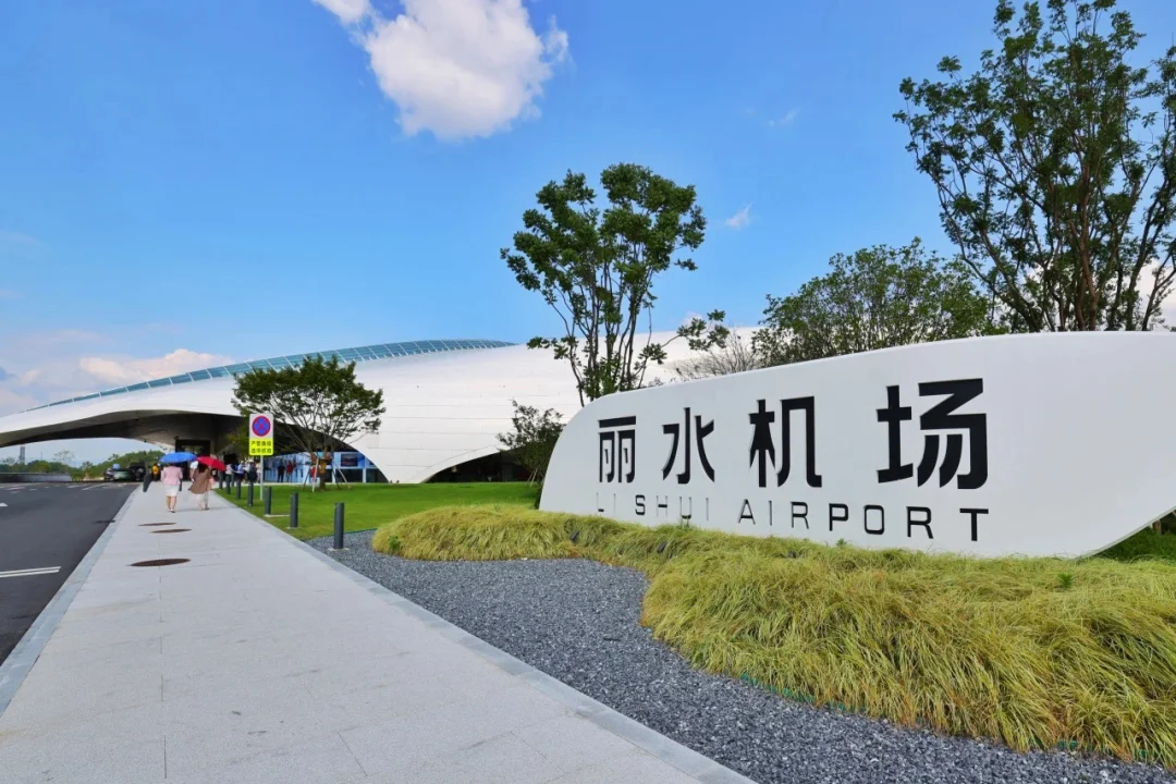 浙江：第8座机场来了！