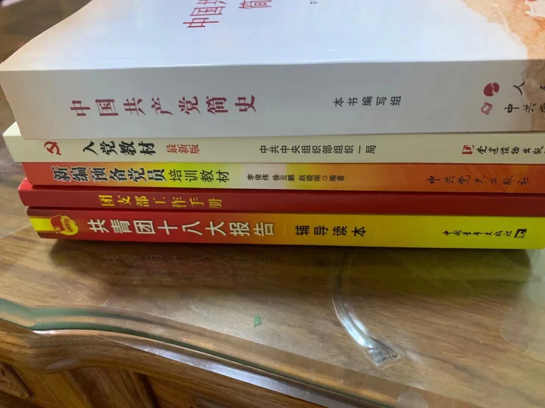 为共产主义奋斗终身！