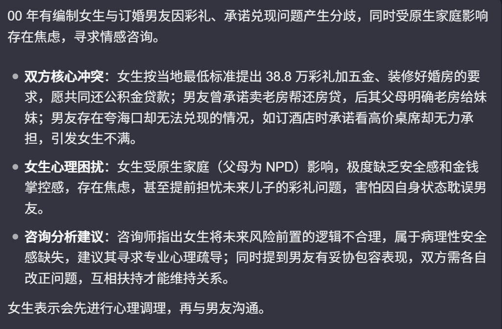 这个当地最低标准真的太吓人了
相当于某些地方的集体定价
以此形成的经济循环 ​