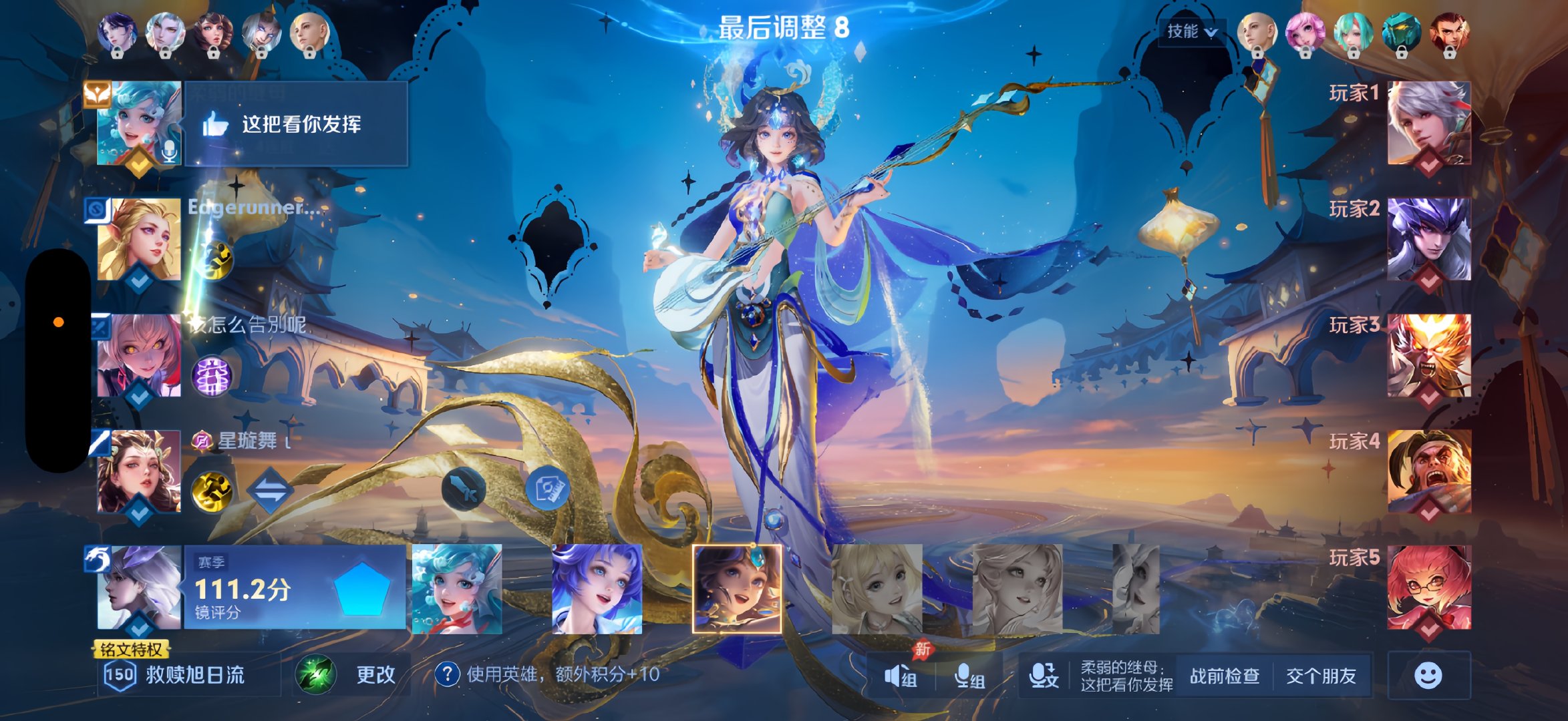 #荣耀茶话会[超话]#  贴贴妹宝的跟车反馈！ ​