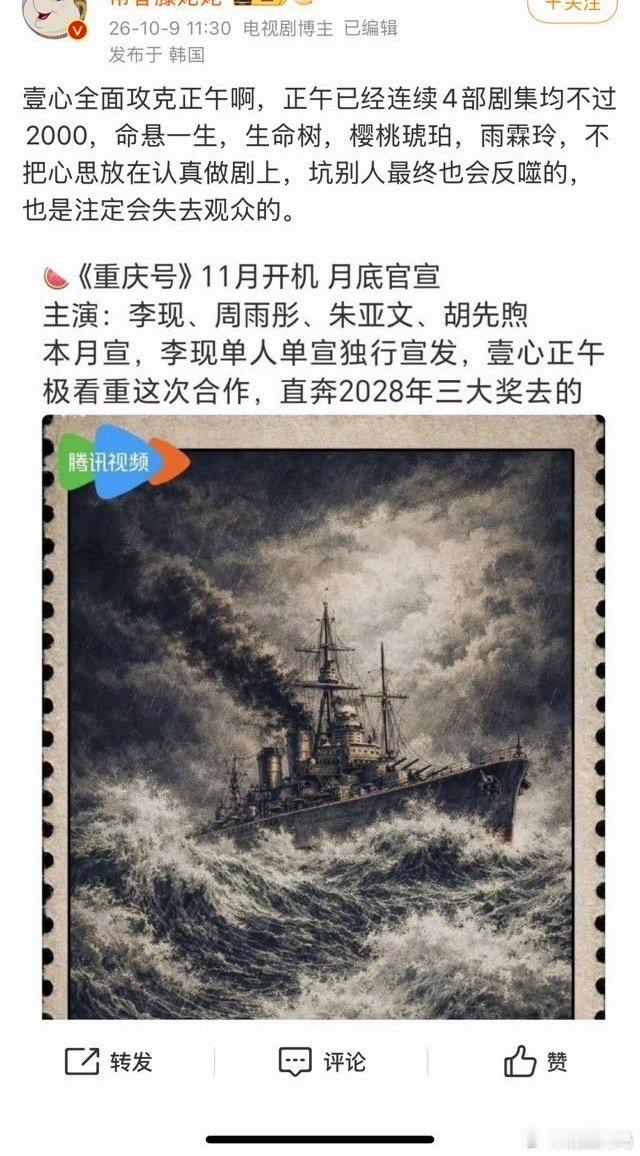 看把虾姥姥气得 ​